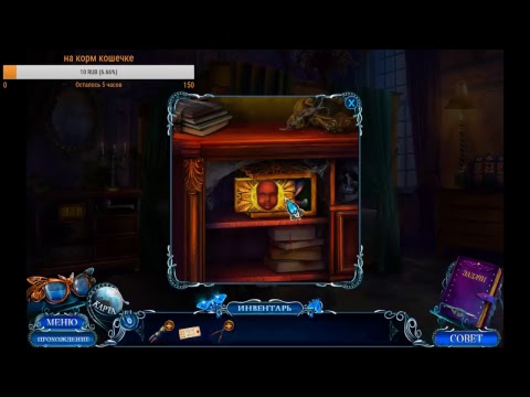 прохождение  Mystery Tales 6-The Hangman Returns_CE_RUS
