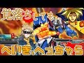 【エクバ2】世界最強ゴッドの覚醒落ちが面白すぎるwww『練馬戦車ゴッド』【EXVS2】