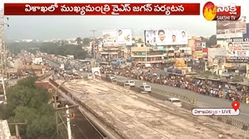 Thurupu Kondallo Song Cover With AP CM YS Jagan Convoy Visuals | Vizag | Sakshi TV