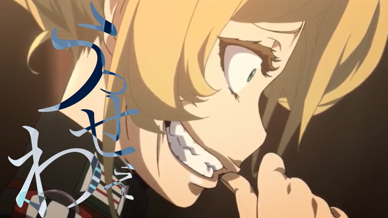 Mad 幼女戦記 うっせぇわ Youtube Mad 幼女戦記 うっせぇわ Youtube