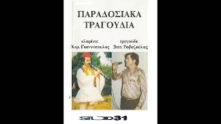 Vasilis Ravazoulas (Traditional)``  Enas Asikis Apo To Livartzi , Tzc8W5Jqgjw