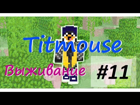 LP. Новые приключения. #11 (Ферма!)