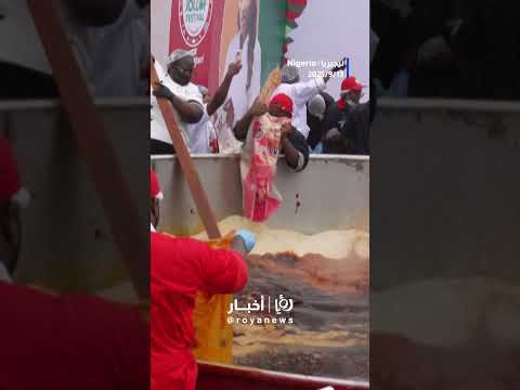 طاه نيجيري يحاول إعداد أكبر قدر من أرز الجولوف التقليدي في العالم  