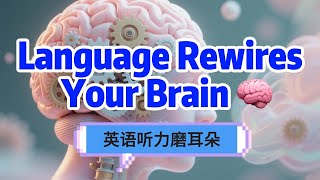Language Is the Key to Thought    || Improve Your English ✅️  #LearnEnglish#LanguageAndMind#Podcast