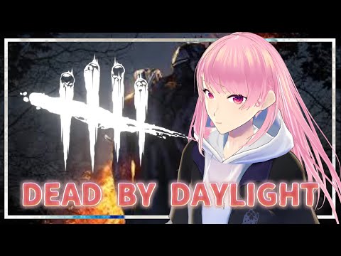 【DbD】短め雑談！【Dead by Daylight / デッドバイデイライト】