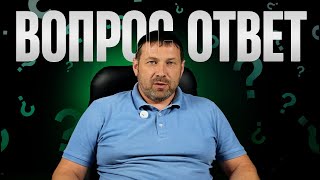 Самые частые вопросы клиентов – честные ответы без лапши