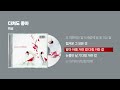 2007 휘성 다쳐도 좋아 싱크가사 Lyric Video 2007 휘성 다쳐도 좋아 싱크가사 Lyric Video