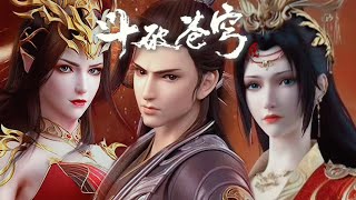 🌟The final battle between Xiao Yan and Yunlan Sect! |Battle Through the Heavens | Chinese Donghua screenshot 4