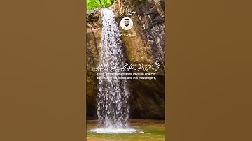 الشيخ فارس عباد  #لايك #اكسبلور #سورة_البقرة #explore #faresabbad #قرآن
