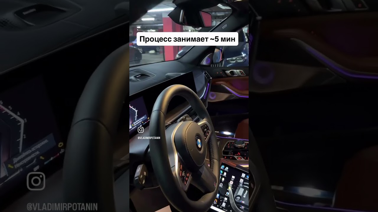 Кодирование панели освещения на BMW X5 LCI 