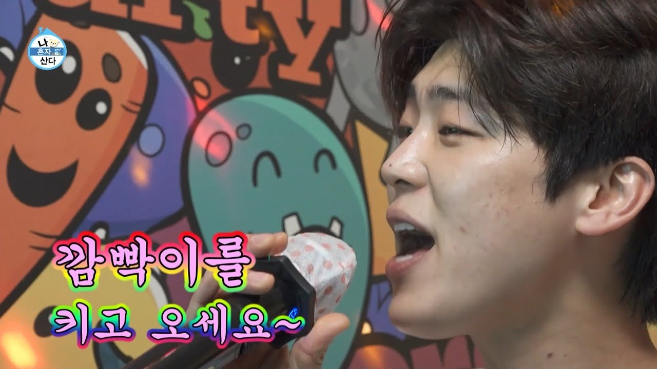 [나 혼자 산다 미방분] 음악적 영감은 모두 JYP에서?! 언젠가 볼 날을 기대하며 방구석 맹연습하는 박지현🔥, MBC 240308 방송