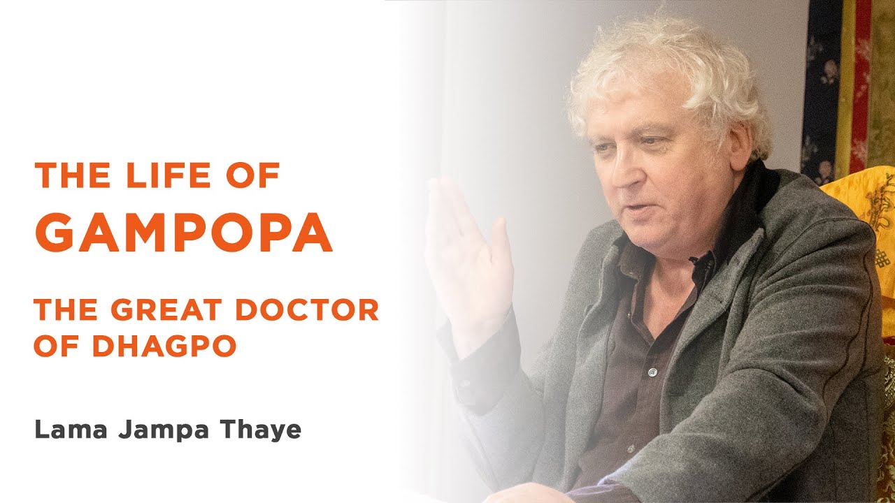 Жизнь Гампопы