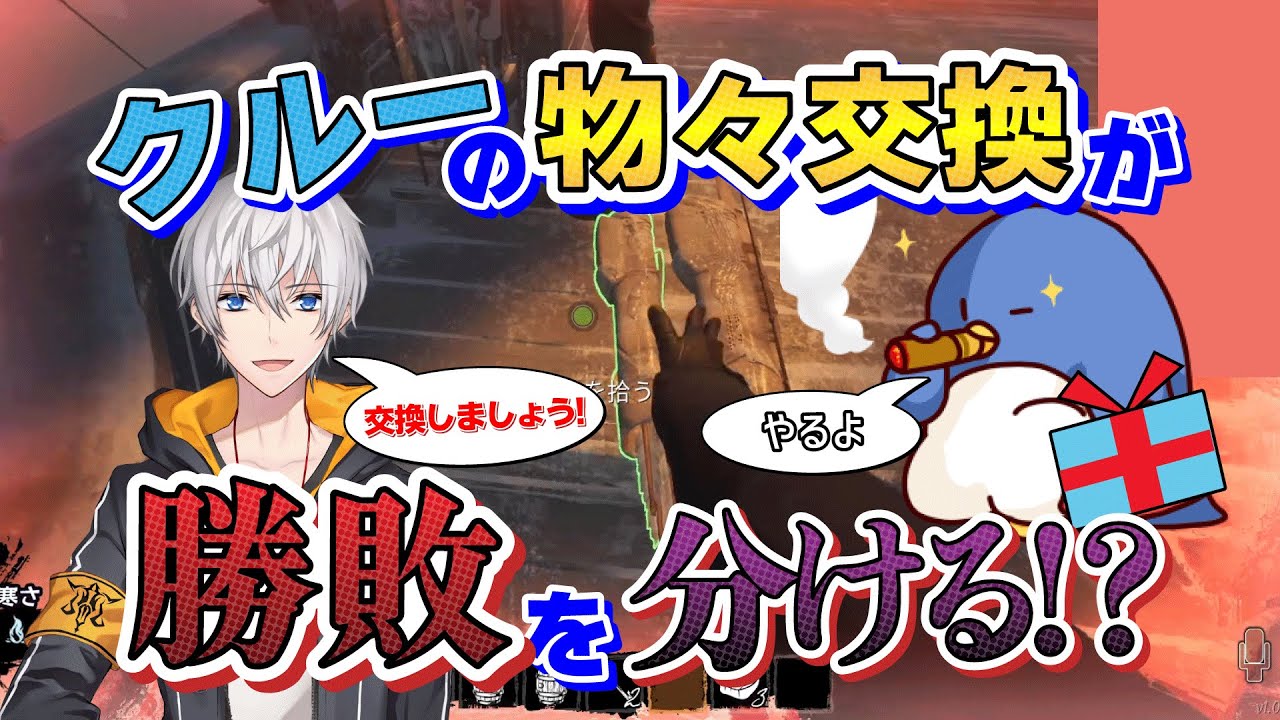 【DreadHunger】看取ろうとした男がしぶとく生き続けて微妙な空気が流れてる件