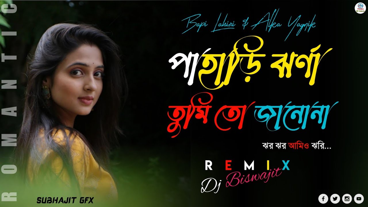 Old Bengali Dj Song Pahari Jharna Tumi To Janona Dj  Alka Yagnik  New Bengali Song  SG Musicin