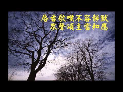 10 當世界忘記 WHEN THE WORLD FORGET(演奏曲三)