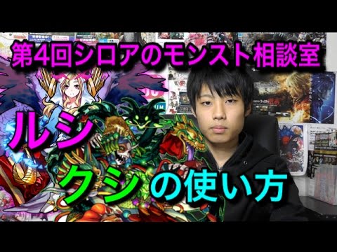 モンスト ルシファーの声優がかわいい 気になる声優 性能紹介