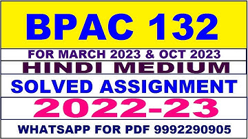 bpac 132 solved assignment 2022-23 in hindi | bpac 132 solved assignment 2022-23 | bpac 132 2022-23