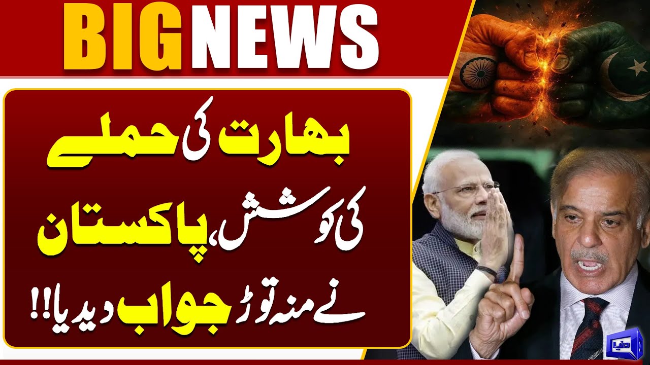 Pakistan Strikes Back! Befitting Response to India’s Attempted Attack ...