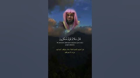 تلاوة خاشعه للشيخ سعود شريم