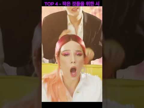 2024년 BTS노래중에 가장 많이 스트리밍된 TOP10! 전세계 음원사이트 데이터기준