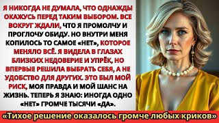 картинка: Моя дочь приехала в гости вся в синяках,а её муж сказал: «Да, я её ударил. И что вы мне сделаете?»