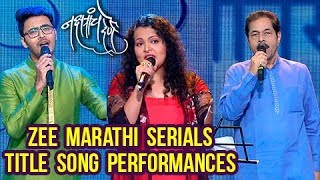 Nakshtranche Dene Zee Marathi Tv Serial Le Songs Special Show Live Performance