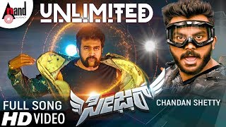 SEIZER | Unlimited | Full HD Video Song 2018 | Chiranjeevi Sarja | V.Ravichandran | Chandan Shetty