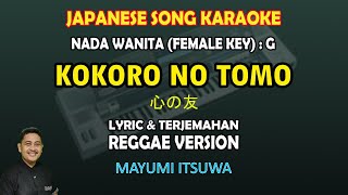 Kokoro No Tomo Karaoke Mayumi Itsuwa Japanese Song Reggae Version Female Key