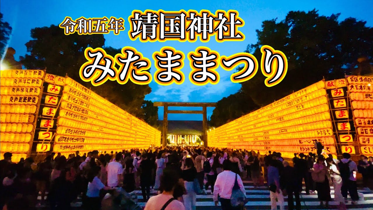 【完全早い者勝ち❗️】大ジオラマ 踏切と神社のある風景（お祭りver） 大賞演舞【4K60p】REDA舞神楽「 magma 」☆ちばYOSAKOI 2023