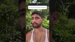 איך להתחיל להתאמן במכון בלי ידע