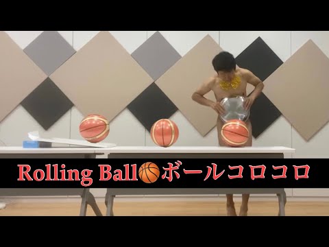『Rolling Ball／ボールコロコロ🏀』akira100percent funny video