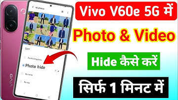 Vivo V60e 5g me photo our video hide kaise kare | how to hide photo in vivo V60 5G 