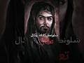 شلونك كلتله وكال تعبان مسلم الوائلي شلونك كلتله وكال تعبان مسلم الوائلي