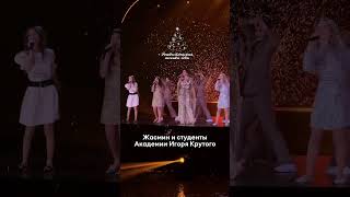 Жасмин на Рождественской песенке года. Смотри 7 января в 10:20 на НТВ🎄