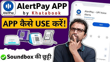 Alertpay Upi Voice alert App kaise use kare | Alert pay   upi voice alert App review || Alertpay app