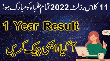 today breaking news about- 1st year result 2022 - first year result 2022,11th class result 2022