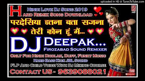 परदेशिया इतना बता सजना 🎊🎊तेरी कौन हूं मैं....🎊🎊 Hindi Love Dj ढोलक Music song डी.जे दीपक फ़िरो..