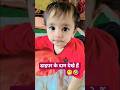 Diaper Ke Daam Dekhe Hain? 😂💸 | Prince Hamdan Funny Baby Dialogue 👶