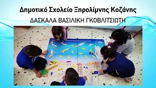 6ο Συνέδριο Θαλασσοφυλάκων 2024 Safe Water Sports