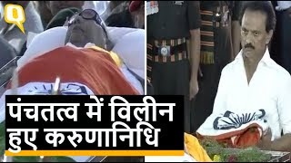 DMK Stalwart M Karunanidhi laid to rest at Chennai&#39;s Marina Beach | Quint Hindi