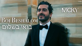 Micky Gabay - Boi Beshalom ‎| מיקי גבאי - בואי בשלום Resimi