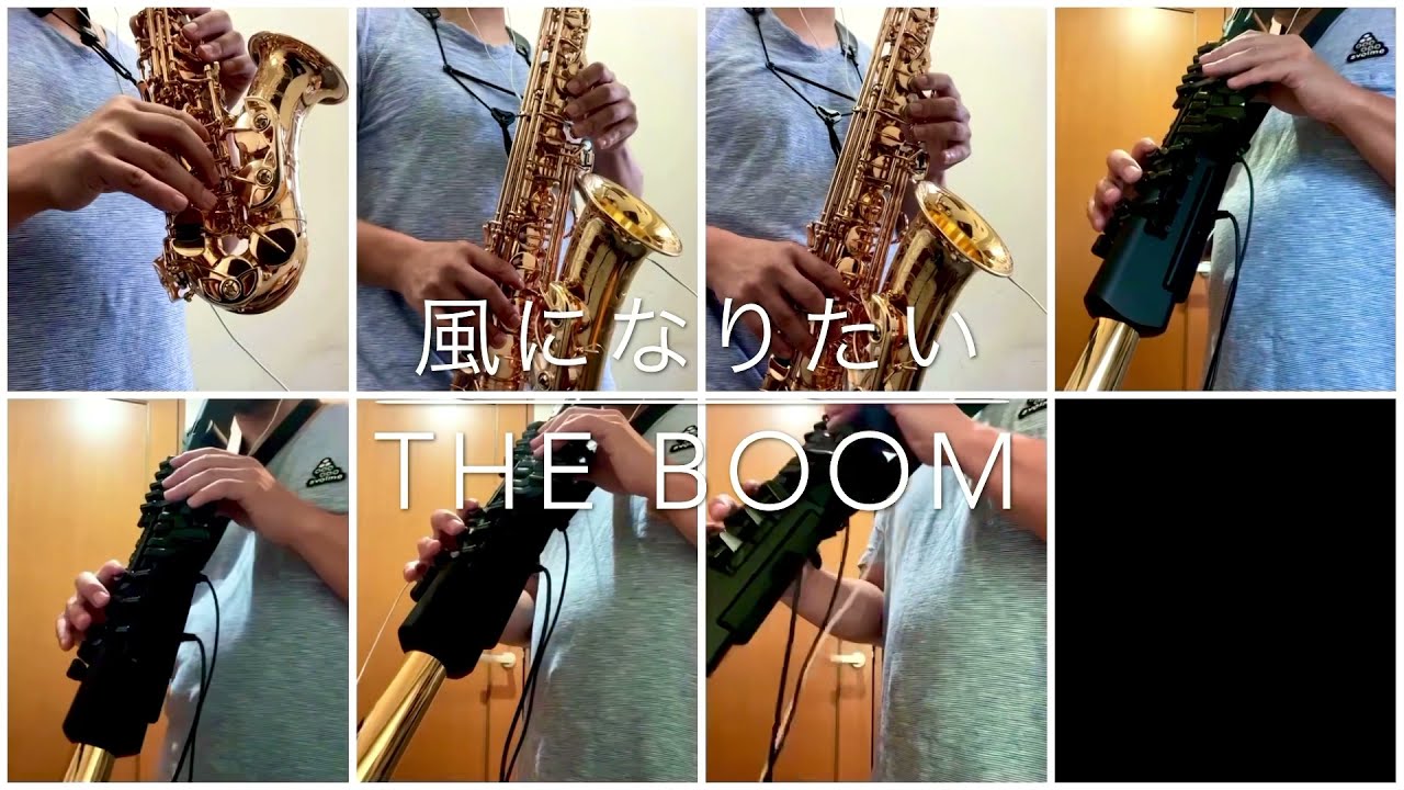 風になりたい / THE BOOM 【サックス7重奏 / Sax Septet】YDS-150