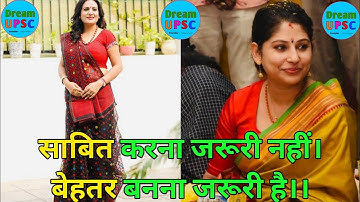 Teri mitti mein mil java || ips 🇮🇳 motivational🔥video