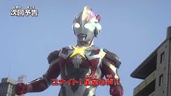 Ultraman NEW GENERATION CHRONICLE EPISODE 2 PREVIEW
