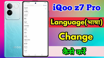 how to change language in iqoo z7 pro, iqoo z7 pro language setting