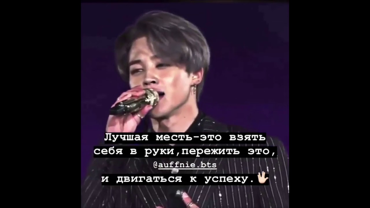 🥀🖇️•Топ самых лучших цитат 3•🖇️🥀 YouTube