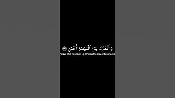 كروما قرآن سورة طه// القارئ ياسر الدوسري  #قران_كريم #قرآن #راحة_نفسية #quran_alkarim #quran