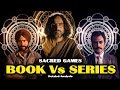 Sacred games book vs series  actual differences in hindi  bnp