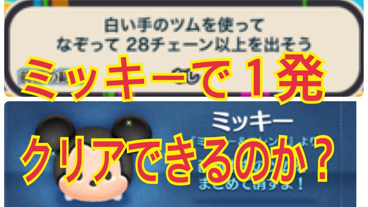 手 ツム 白い の 【ツムツム】白い手のツムでスキルを合計20回使う方法とおすすめツム【つむつむ天下統一絵巻】｜ゲームエイト