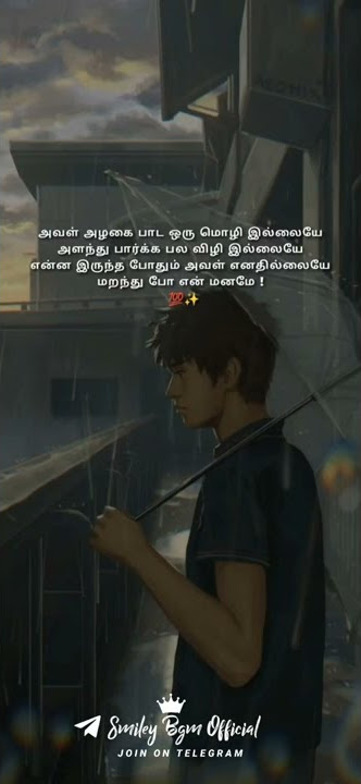 Aval alagai paada oru mozhi 🦋👀 felling whatsapp status/#shorts